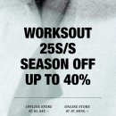 WORKSOUT 25SS SEASON OFF 웍스아웃 25SS 시즌 오프 후기