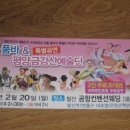 송화빌딩 앞 이미지