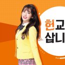 스쿨룩스 이미지