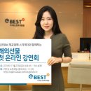 이베스트 이미지