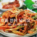 신덕자연산횟집 네이버블로그