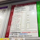 인천버스터미널 관광안내소 | 가고시마 대한항공 항공권 | 인천공항 장기주차 | 일본 eSIM | 가고시마 시내 이동 (26년4월)