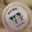 은척농협 | 이웃님들댁 농산물구매후기