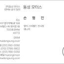 자유로오토월드 이미지