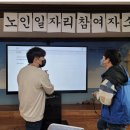 26번째 설치사례 부산 종합복지관 엘지 전자칠판 LG 75인치전자칠판 75TR3DJ 납품및설치 메뉴얼교육