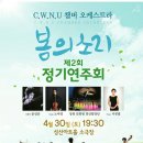 창원문화원