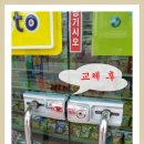 서원편의점 이미지