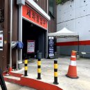 다산주유소 이미지