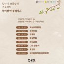 연우재