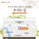 용원휴요양병원 이미지