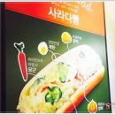 잠실빽다방
