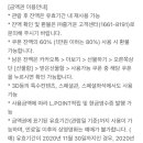 롯데시네마 모바일 금액권 30000 이미지