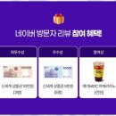 세븐일레븐 나주혁신부영점 | 원장직강 우리 아이의 영어 자신감, 3030영어 나주혁신센터에서 얻었어요!