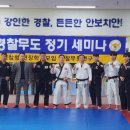 북부합기도 이미지