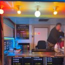 주희네 곱창