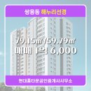 선경 공인중개사사무소 이미지