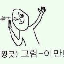 통닭연구소 - 영등포구 영신로19길 22-1 | 통닭연구소