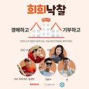 코리아 옥션