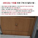 중고 일제 도규/국산 빠루 망치 2자루 이미지