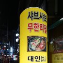 라향부 이미지