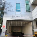 해도동행정복지센터(1층) | 운중동행정복지센터 지하1층 요금 할인 무료 운영시간 위치