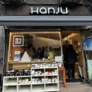 한주 | 을지로 한주 다이어리 쇼룸 방문 후기