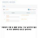 서울방현초등학교 이미지