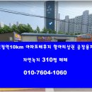 성호세차장 이미지