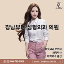 위너성형외과의원 네이버블로그