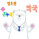 수온누리 이미지