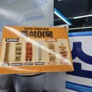 GS25 현풍나들목점 네이버블로그