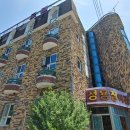 영천여인숙 이미지