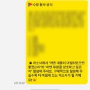씨유 한양대학교 구리병원점 | 한양대구리병원 한양대학교 구리병원 보건의료정보관리사 자소서 첨삭 후기