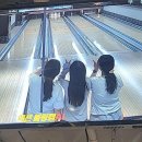 세진세탁소 | 육비와 볼링 그리고,
