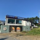 파도리 인천 펜션 이미지