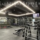 피트니스라운지동탄 이미지