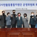 시민활동통합지원단 이미지