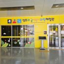 성주군청소년문화의집 화장실 이미지