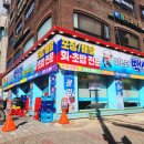 도봉-쌍문-도봉-1693 | 미스터빽실장 쌍문본점에서 맛본 최고의 서울 쌍문동 가성비 횟집 경험