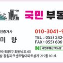 상남부동산중개사사무소 이미지