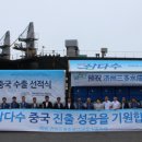 제주 삼다수유통 이미지