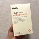티아라 지연도 챙겨 먹는 콜라겐? 오필리 하이콜라겐 스킨부스터 2주 후기