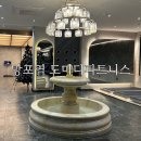 망포역헬스장 도미디피트니스