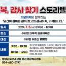 영양군보건소 이미지