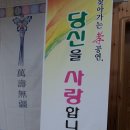 화성노인요양원 이미지