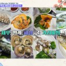 해안로 249번길 이미지