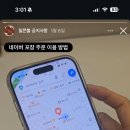 릴띵스