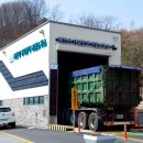 제천거점소독소 이미지