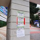 해운대공업고등학교 | 2024년 성대경시 후기