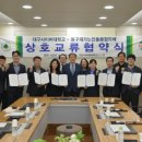 대구한림테크 이미지